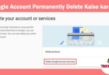 Google Account Permanently Delete Kaise kare ?