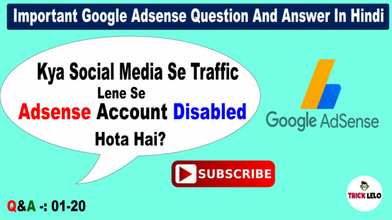 50+ Google Adsense Question and Answer In Hindi