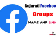 Popular Gujarati Facebook Groups Name And Links