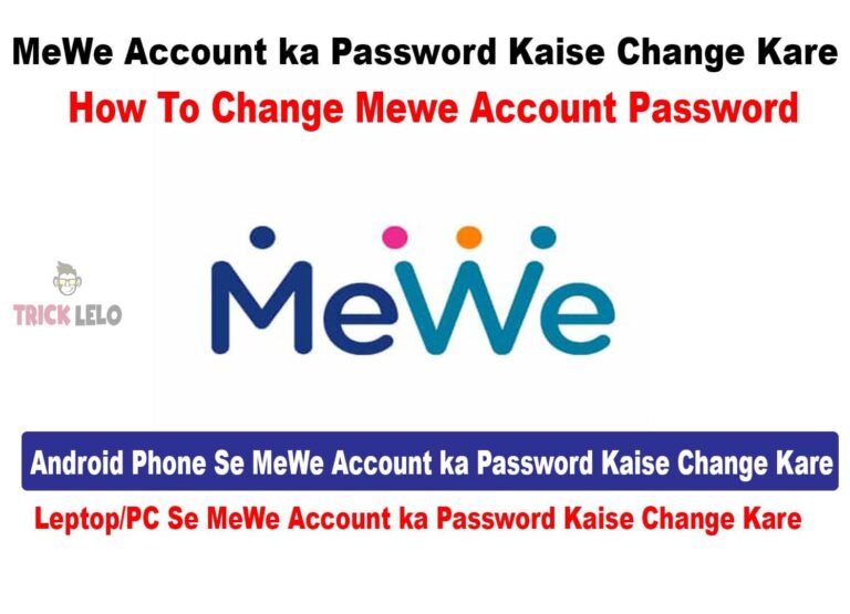 MeWe Account ka Password Kaise Change Kare | How To Change Mewe Account Password