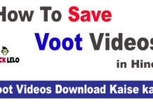 Voot Videos Download Kaise kare | How To Save Voot Videos in Hindi